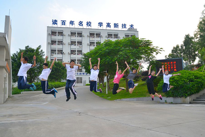 高新技术技工学校