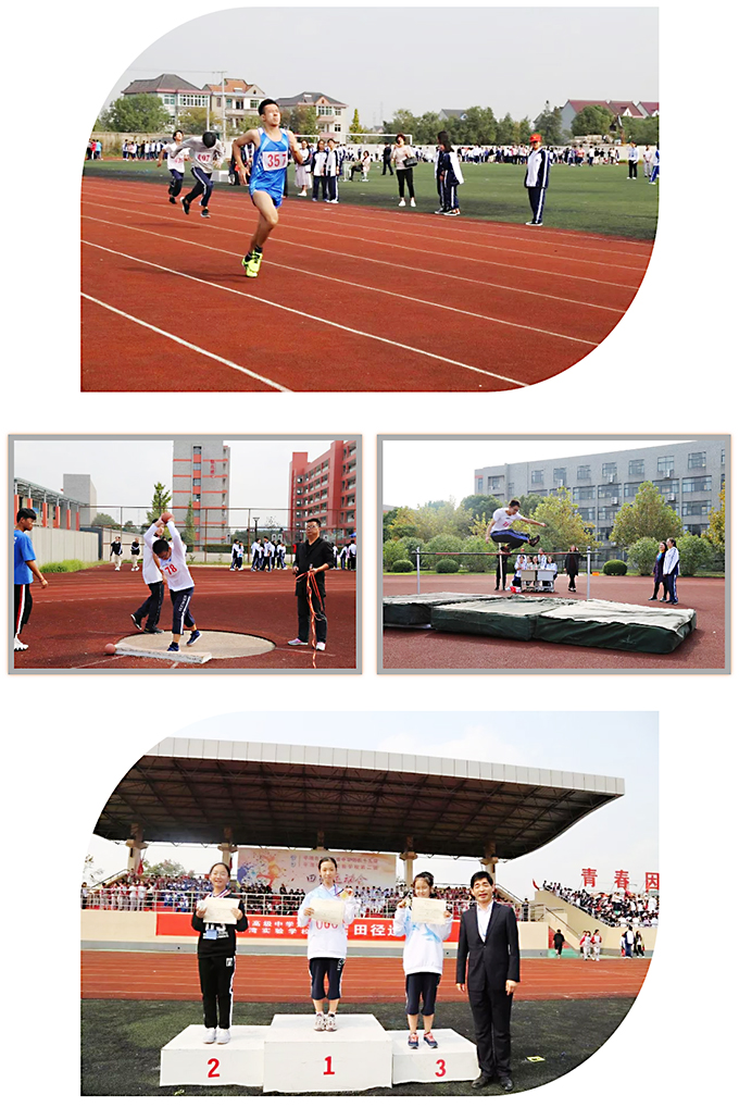 平湖杭州湾实验学校运动会运动员风采