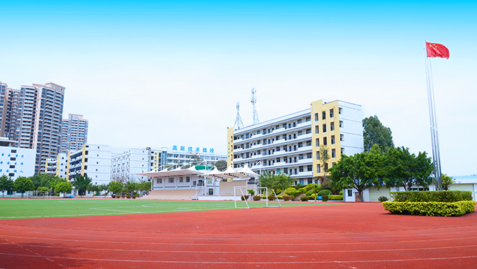 广东省高新技术技工学校