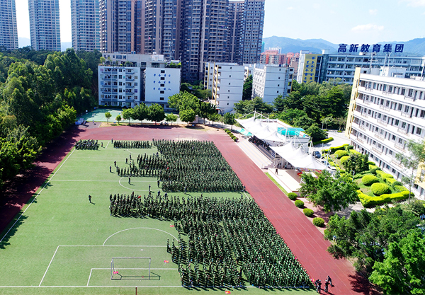 高新教育集团广东省高新技术技工学校学生军训