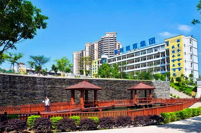高新教育集团