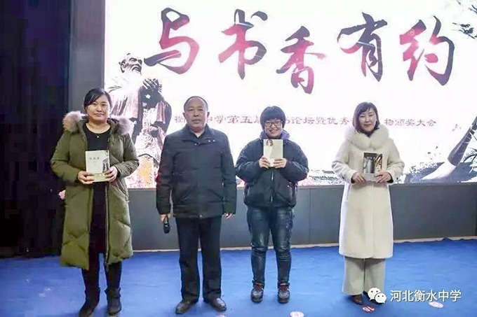 纪委书记李庚哲(左二)与读书分享教师合影留念