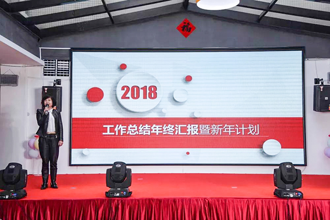 2018年总结及2019年计划