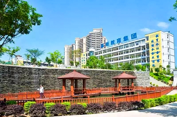 高新教育集团