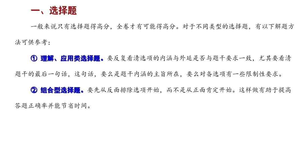 政治_页面_01.jpg 图片