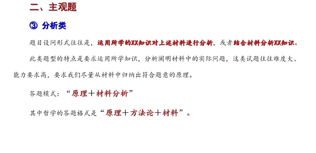 政治_页面_06.jpg 图片