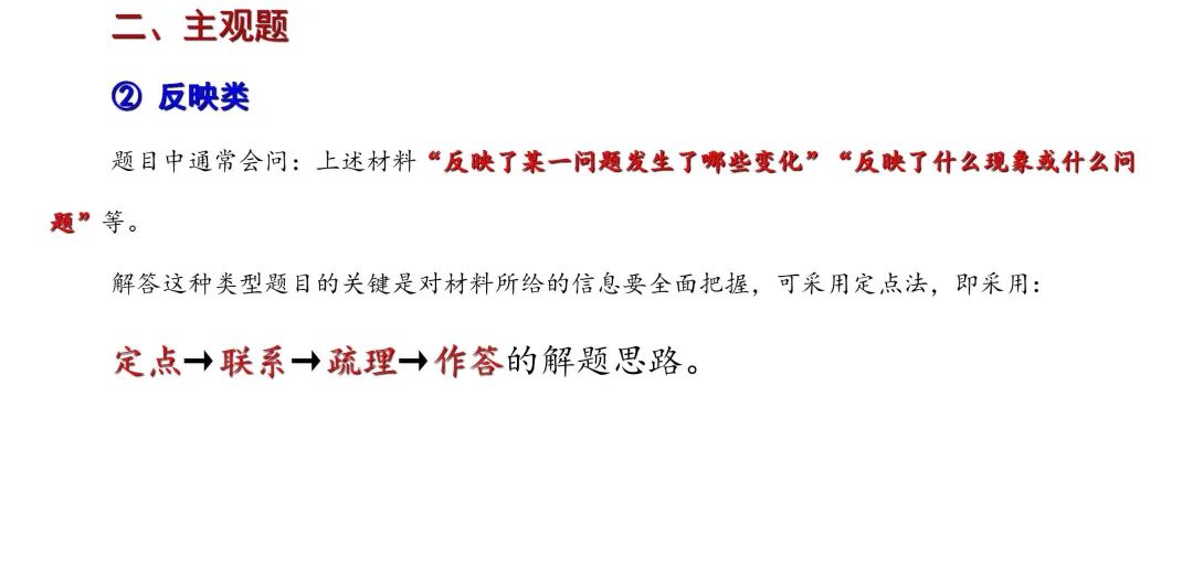 政治_页面_05.jpg 图片